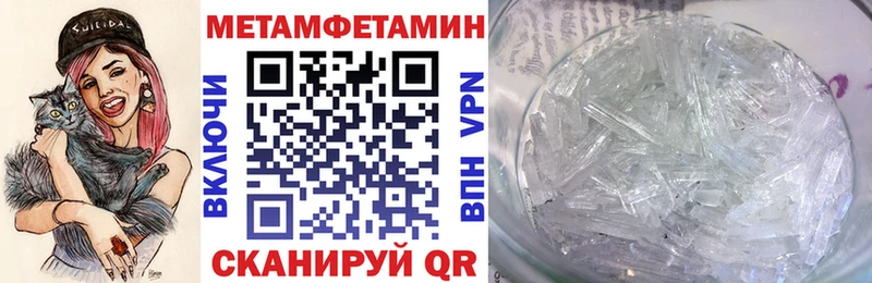 АМФ VHQ  Купить  Новошахтинск 
