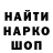 Амфетамин Premium Davis Goodrich