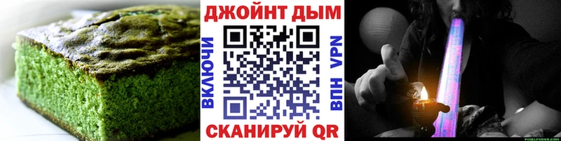 Купить закладки  Новошахтинск  Cannafood марихуана 