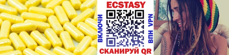 Купить закладки  Новошахтинск  ЭКСТАЗИ Punisher 