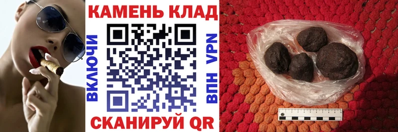 Гашиш hashish Купить Новошахтинск