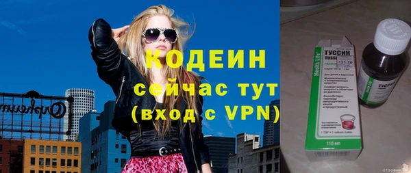 Альфа ПВП Ельня