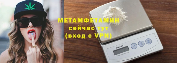 Альфа ПВП Ельня