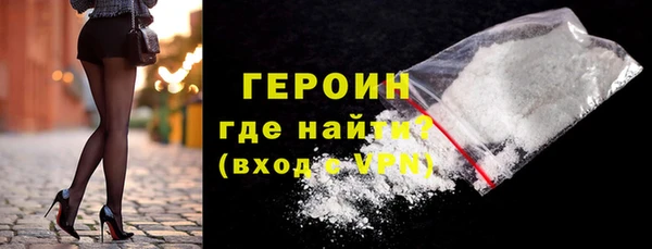 гидра Елизово