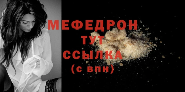 гидра Елизово