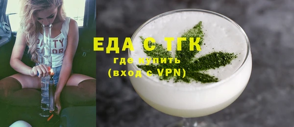 гидра Елизово