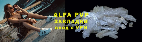 Альфа ПВП Ельня