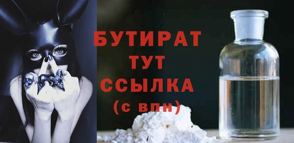 Альфа ПВП Ельня