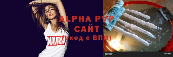 spice Елабуга