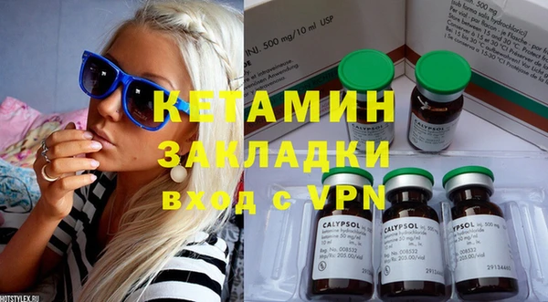 Альфа ПВП Ельня