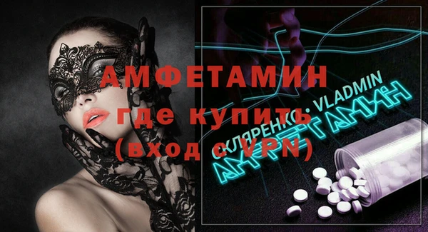 spice Елабуга