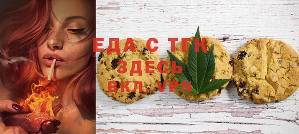 Альфа ПВП Ельня