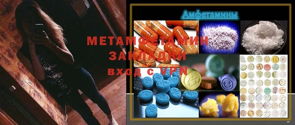 spice Елабуга