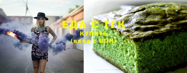 Альфа ПВП Ельня