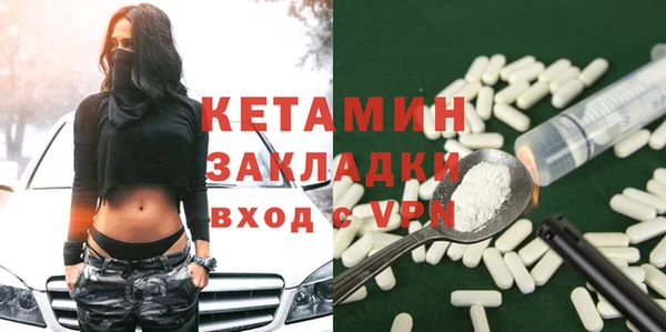 spice Елабуга