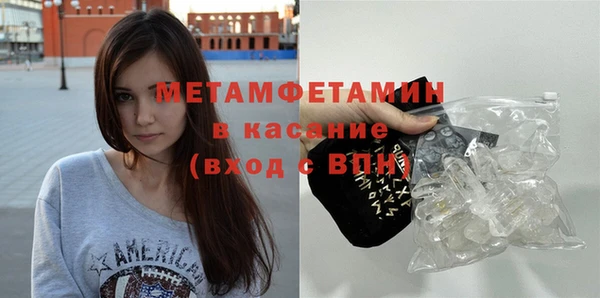 Альфа ПВП Ельня