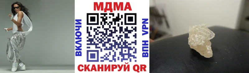 МДМА VHQ Купить где Новошахтинск