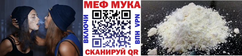 Купить закладки  Новошахтинск  Меф 4 MMC 