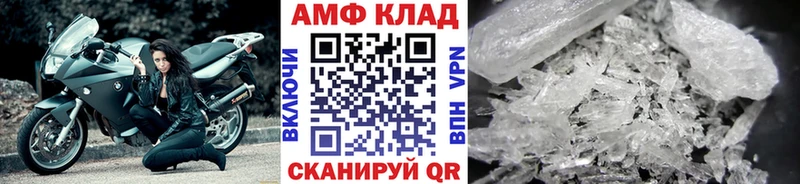 Купить  Новошахтинск  Метамфетамин пудра 