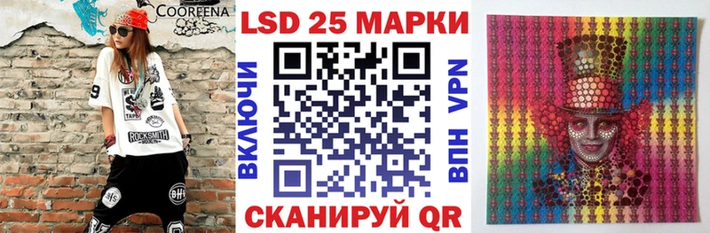 Марки 25I-NBOMe 1,5мг  Купить где  Новошахтинск 