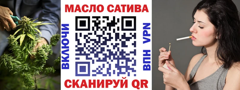 Дистиллят ТГК концентрат  Купить где  Новошахтинск 