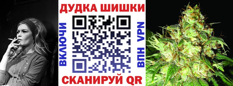 Бошки марихуана марихуана  Купить закладки  Новошахтинск 